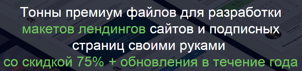 [Дизайн-комплект] Разработка качественных макетов _0.png